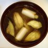 曖昧の作ってみた!投稿(こんがり♪焼きなすと焼きねぎのみそ汁)