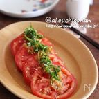 暑い日におすすめ♡おろぽんドレのトマトサラダ♡