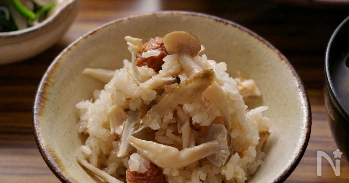 さっぱりジューシー【鶏ささみの梅ごはん】