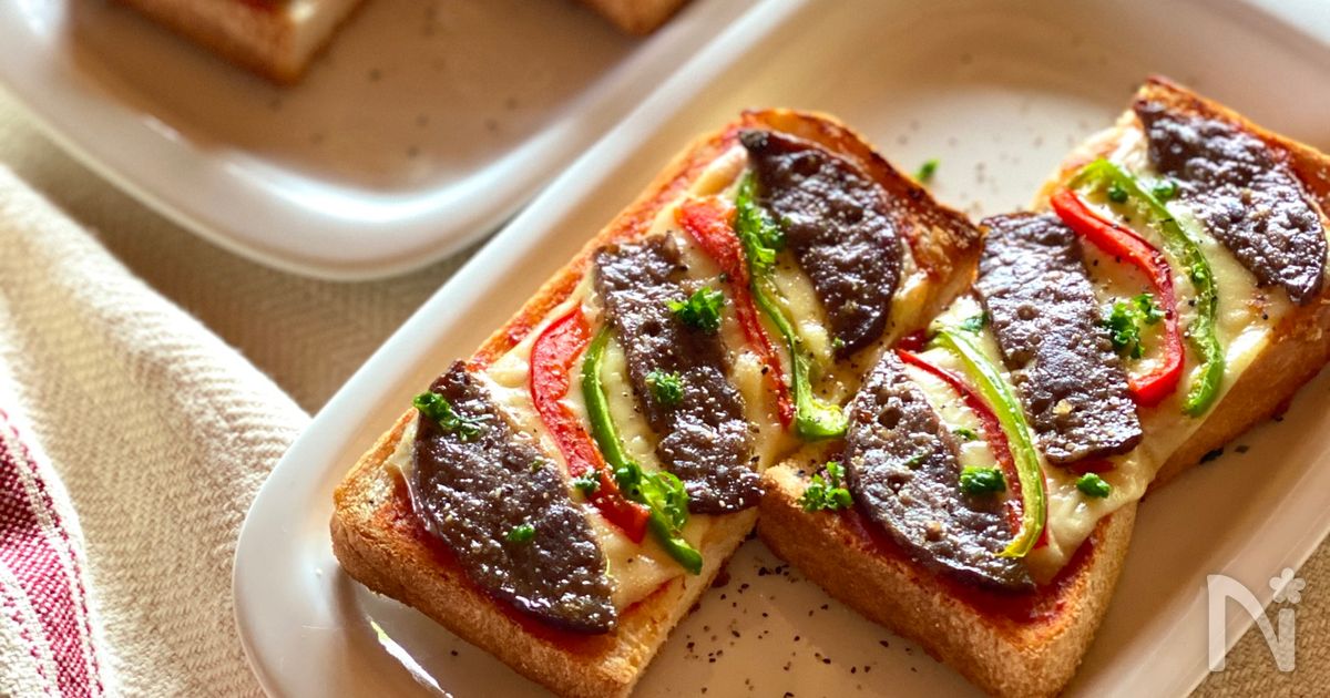 ちょっとだけオシャレなピザトースト By Asuca レシピサイト Nadia ナディア プロの料理家のおいしいレシピ