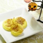 クリームポテト＆パンプキンの焼き菓子