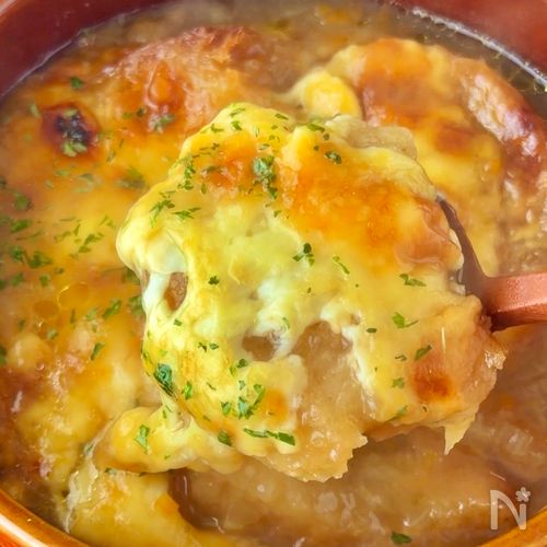 あの人気店の味!【玉ねぎのズッパ】オニオングラタンスープ