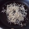 【長芋とわかめ、じゃこの韓国風炊き込みご飯】新定番ごはん♪の工程1
