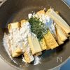 子どもがパクパク食べる「のり塩厚揚げ」の工程1