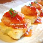 簡単可愛いおつまみ♪クリームチーズと海老のスイートチリソース