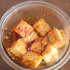 『3分で作る厚揚げユッケ丼』厚揚げだけの簡単レシピの工程2