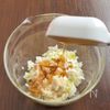 ねぎ塩レモンチキンの工程4