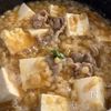 【味噌肉吸い】簡単ほっこりガッツリの工程3