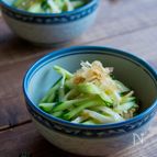 【使える副菜】基本のちくきゅう