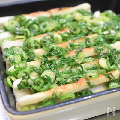 まるでタン塩!?ちくわのねぎ塩焼き