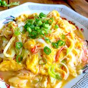 【ふわとろ海鮮たまご】簡単すぎる節約絶品中華