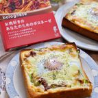 サッと作れる絶品トースト『半熟卵のボロネーゼトースト』