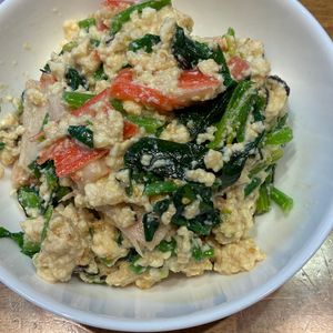 くだもの大好き🧡の作ってみた!投稿(【かにかまとほうれん草の白和え】コクの隠し味でお酒にも合う)