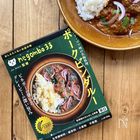 酸っぱ辛さがクセになるレトルトカレー！「ポークビンダルー」【編集部のお気に入り】