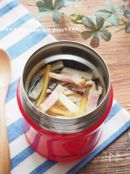 【スープジャー】たけのこのジンジャーコンソメスープ