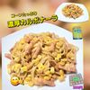 サトちゃんの作ってみた!投稿(コーンたっぷり♪みんな大好き濃厚カルボナーラ♪)