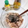 お箸が止まらない『無限サバ小松菜』の工程2