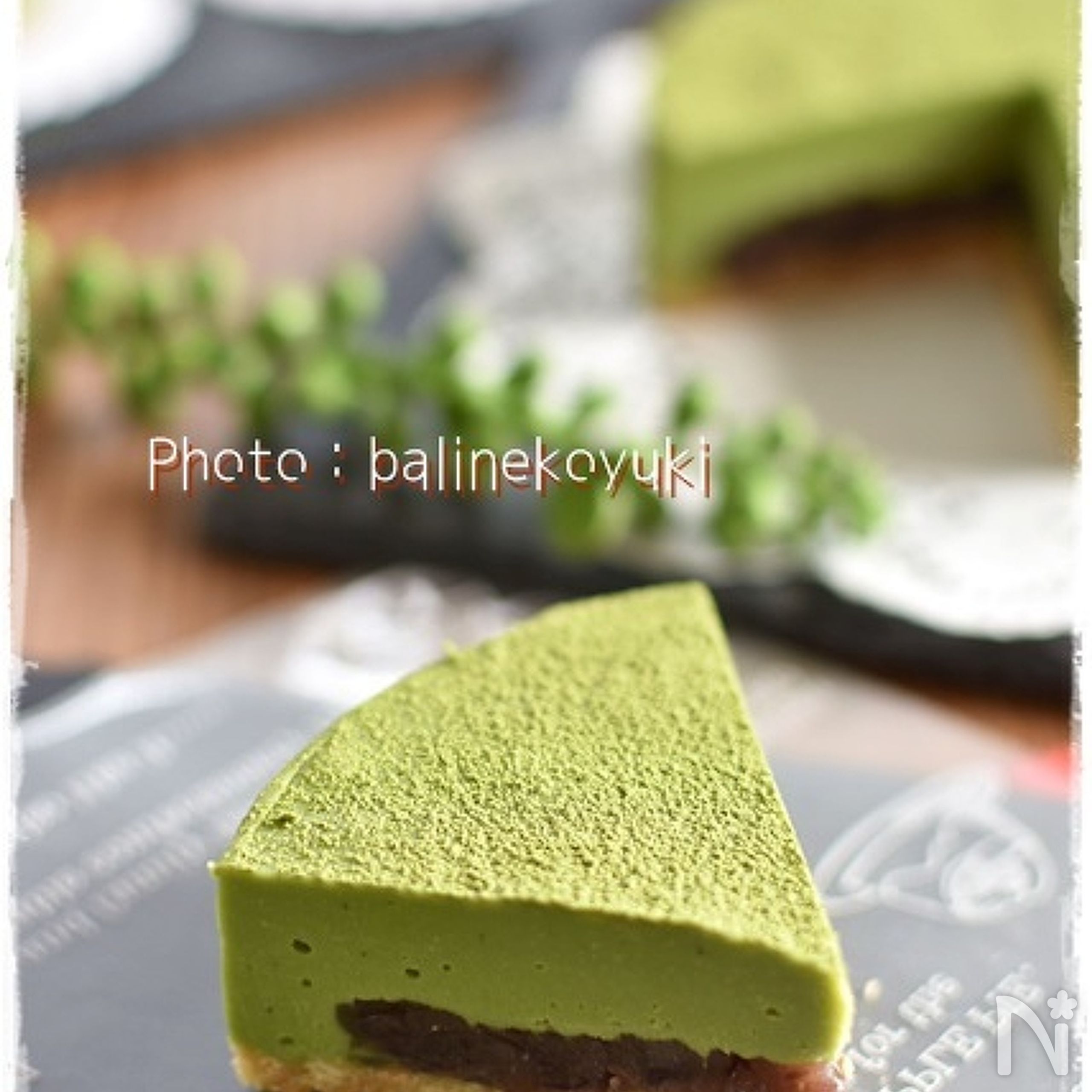 餡入り抹茶の生チョコケーキ | レシピサイトNadia