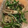なつの作ってみた!投稿(うまい惣菜😋❣ちくわとピーマンの塩昆布マヨネーズ🥗)