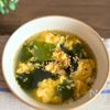 【ふんわり卵とわかめの中華スープ】5分で簡単やさしい味の工程4