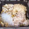 きのこたっぷり豚バラ肉の春雨煮の工程5