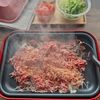 【和風タコライス】ホットプレートで作る！の工程2