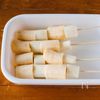 甘じょっぱさがクセになる♪バナナチーズドッグの工程2