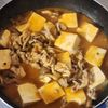 ウマだしピリ辛肉豆腐の工程4