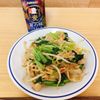 Tsuneaki Okadaの作ってみた!投稿(豚バラと小松菜ともやしのサッと炒め)