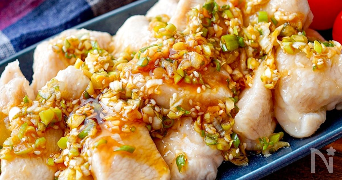 しっとり柔らか♪痩せるおかず！【つるんと茹で鶏の香味だれ】