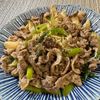 楽ラク手抜キッチン🐶🐾の作ってみた!投稿(さっぱり食べやすい《豚こまとエリンギのねぎ塩レモン炒め》)