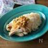 【鶏肉飯】鶏胸肉やわらかい台湾風ジーローファンの作り方♪