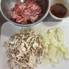 ワンパン10分◎【豚こまときのこのヤンニョム炒め】ご飯が進むの工程1