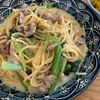 harpcafeの作ってみた!投稿(お鍋一つで簡単極旨っ♡豚肉と小松菜の豆乳味噌ワンポットパスタ)