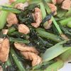 ちぃかわの作ってみた!投稿(簡単！カルシウムたっぷり‼︎
小松菜と油揚げのすり胡麻炒め)