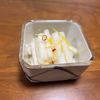 こむぎの作ってみた!投稿(こんなにかんたん【ゆず大根】)