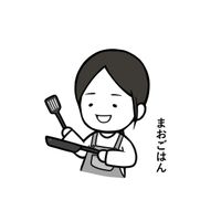 まおごはん