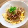 ゆかりの作ってみた!投稿(【とろたま豚バラ】食材２つで簡単１０分で完成)