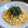 まゆのの作ってみた!投稿(【明太子スパゲッティ】やっぱりこれが一番!)