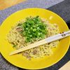 ヴェルの作ってみた!投稿(【ネギ塩餡掛け焼きそば】簡単節約ガッツリ)