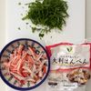 鶏とはんぺんの甘辛焼き♩鶏むね肉1枚で!ボリューム満点おかずの工程2