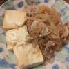 たりおの作ってみた!投稿(【肉豆腐】あっさり味で豆腐が美味しい。寒い日にお勧めです。)