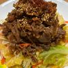 🌼*・の作ってみた!投稿(お家で簡単焼肉気分♡ガッツリ食べたい『味付カルビ』#下味冷凍)