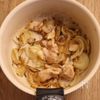 優しい味わい♡鶏肉のかきたまうどんの工程1