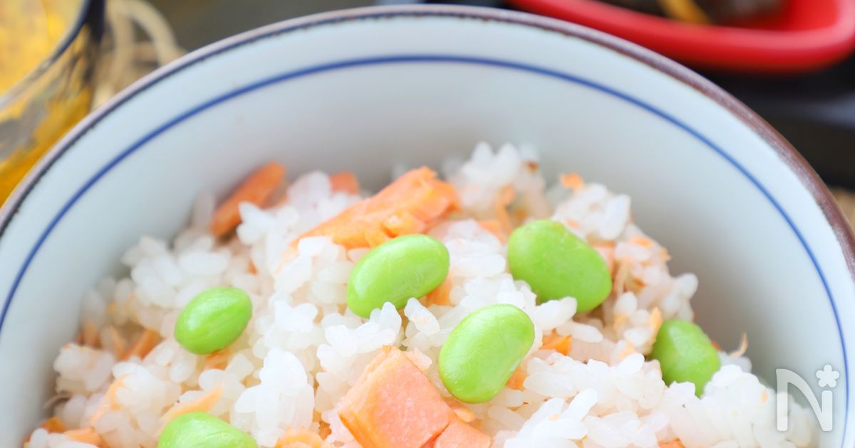 お代わり必至！超簡単！塩鮭と枝豆の混ぜご飯