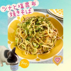 のりのり🐾🎀🤍の作ってみた!投稿(【5分で最強焼きそば】ツナと塩昆布焼きそば)