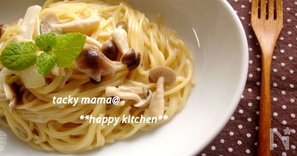フライパンひとつ 牛乳だけで美味しいクリームパスタ By 奥田和美 たっきーママ レシピサイト Nadia ナディア プロの料理家のおいしいレシピ