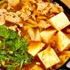 michuの作ってみた!投稿(玉ねぎがポイント！豚バラきゃべつと豆腐の味噌キムチスープ鍋)