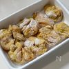 漬け込みいらず！香ばし【カレーマヨチキン】の工程1