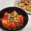 637329の作ってみた!投稿(トマトと薬味のさっぱり!だしサラダ)